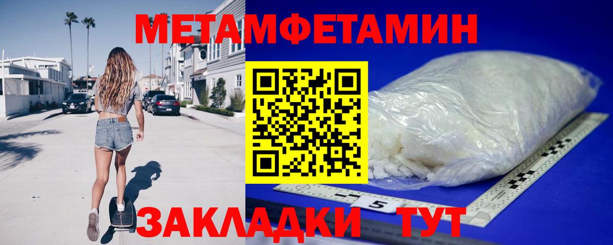 АМФ Розовый Новокубанск