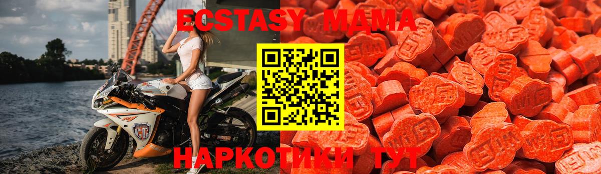 Ecstasy    ссылки  Экстази Punisher  Новокубанск  ЭКСТАЗИ DUBAI  Вход с VPN 