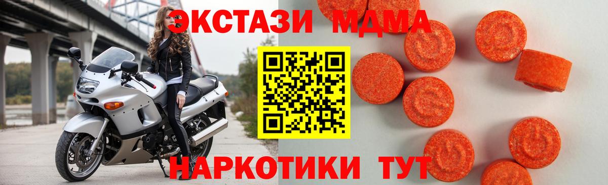 Ecstasy бентли Новокубанск
