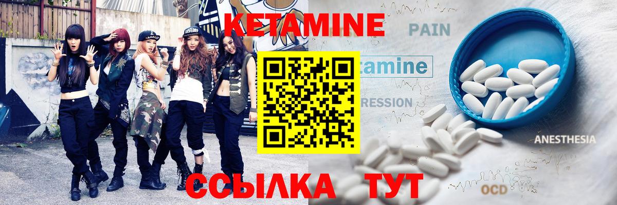   tor  Кетамин VHQ  Вход с VPN  Новокубанск 