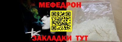 дмт Татарск