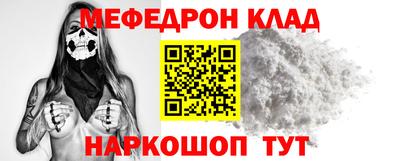 дмт Татарск