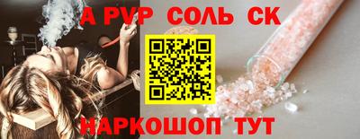 дмт Татарск