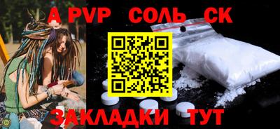 бутик Тверь