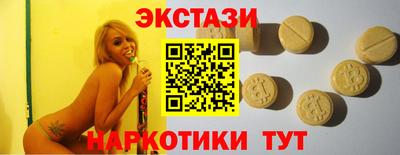 дмт Татарск
