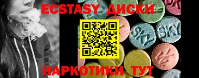 дмт Татарск