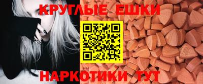 дмт Татарск