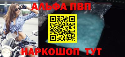 дмт Татарск