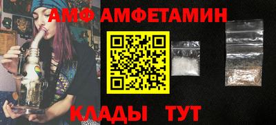 дмт Татарск