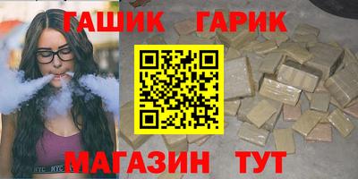 дмт Татарск