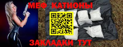 дмт Татарск