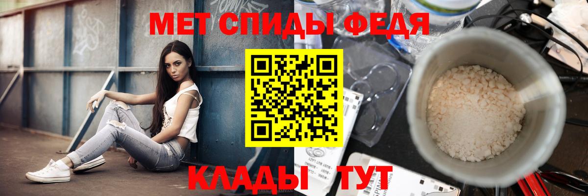 Новокубанск  Первитин  Вход с VPN  МЕТАМФЕТАМИН кристалл  МЕТАМФЕТАМИН кристалл 