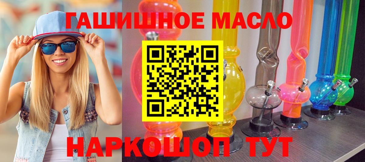 Дистиллят ТГК концентрат Новокубанск