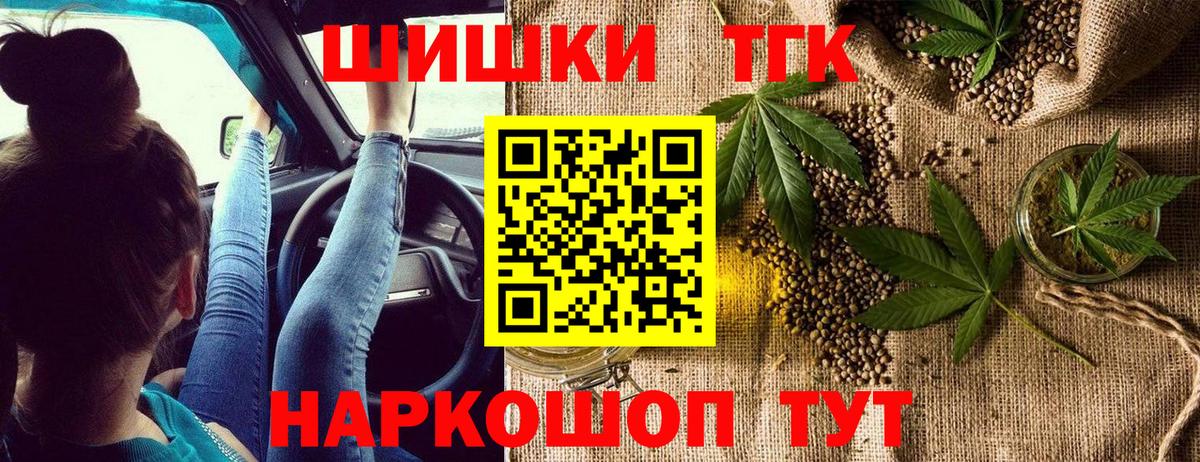 Марихуана SATIVA & INDICA  МАРИХУАНА тримм  Каннабис планчик  Новокубанск  Вход с VPN 
